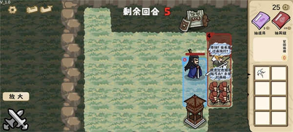 这也能是华容道手游无广告版图3