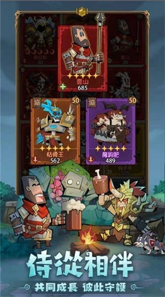 英雄刷刷刷手游直装版图2