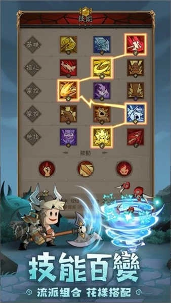 英雄刷刷刷手游直装版图1