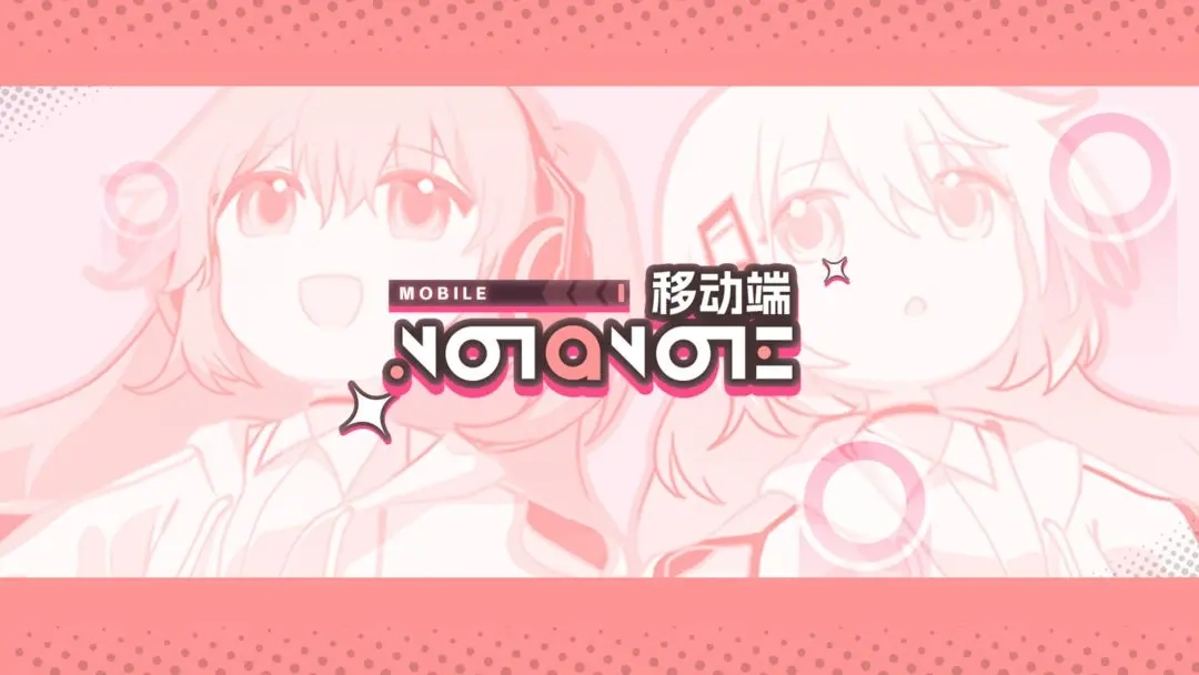 notanote(5)