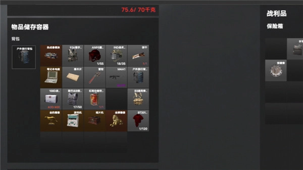 坤坤突围手机版(2)