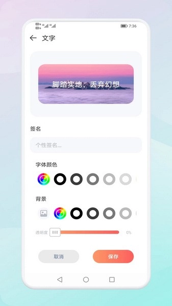 Widgify小组件图3
