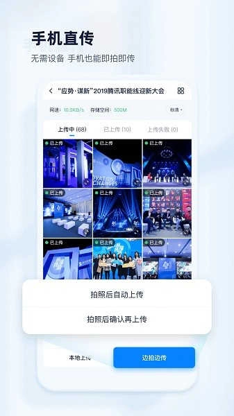 映目云摄影官方版图2
