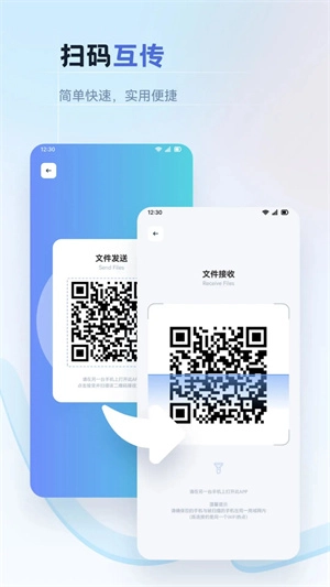 比例助手最新版图1