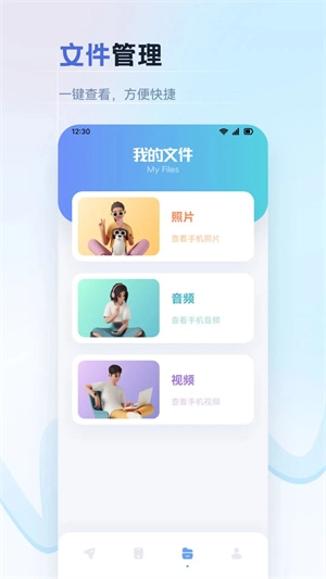 比例助手最新版图3