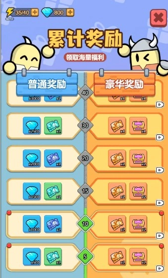 勇者小队手机版(1)