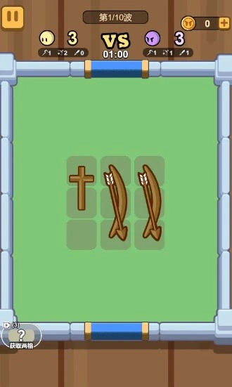 勇者小队手机版(3)