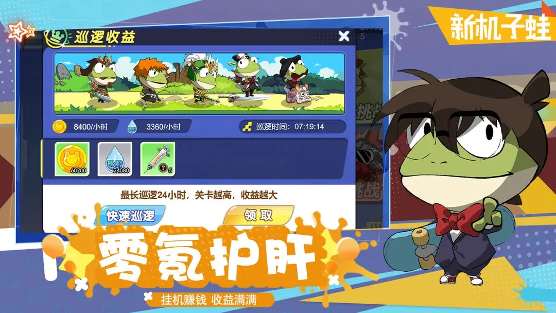 精灵王国(4)