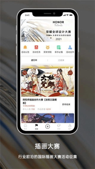 涂鸦王国图4