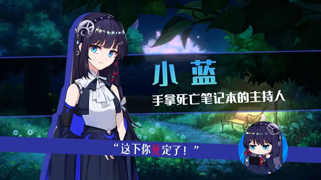 你已经猜到结局了吗游戏正版图3