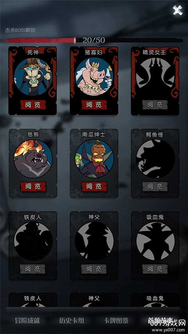 月圓之夜