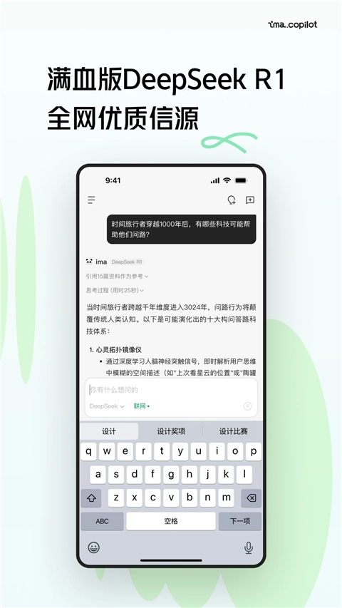 ima图2