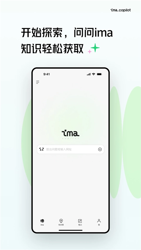 ima图1