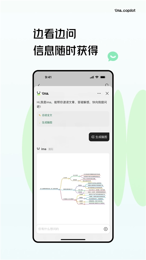 ima图4