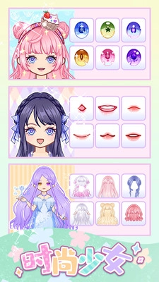 时尚少女图2