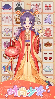 时尚少女图3