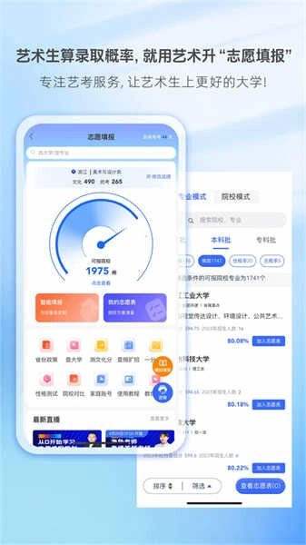 艺术升图1