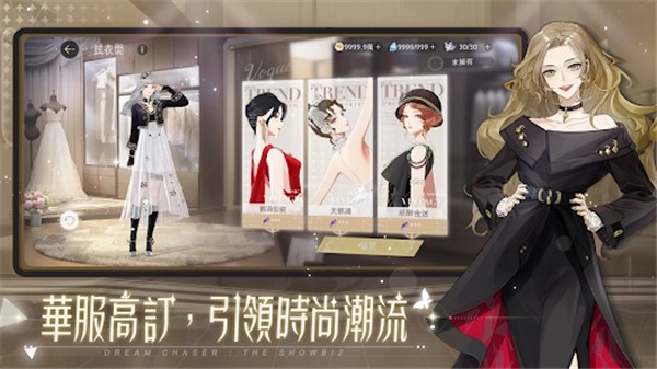 绝对演绎手机版1