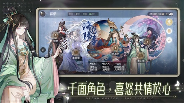 绝对演绎手机版3