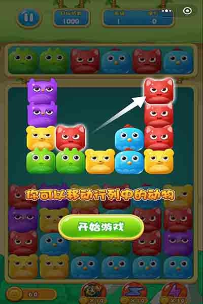 傻鸟爆爆4