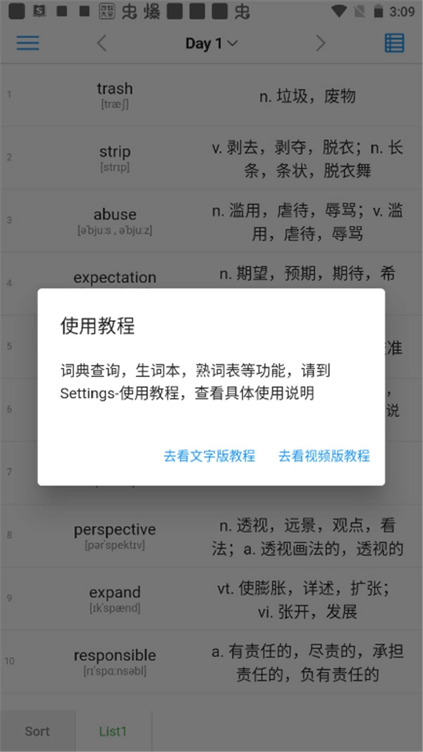 list背单词图1