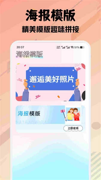 尚美壁纸免费原版图2