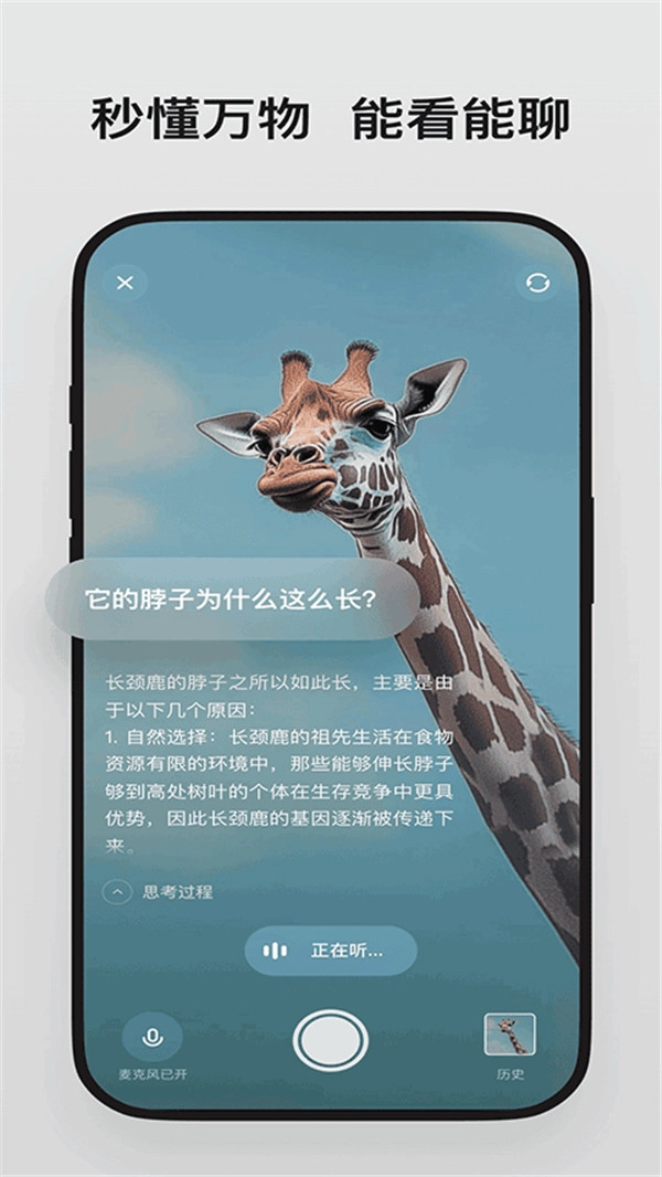 理想同学图1