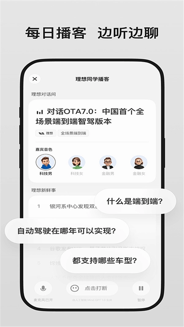 理想同学图2
