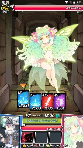 地牢女孩游戏(3)