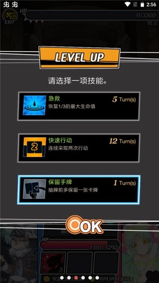 地牢女孩游戏(2)