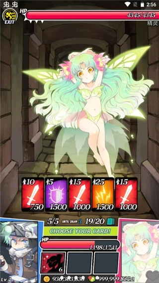 地牢女孩游戏(5)