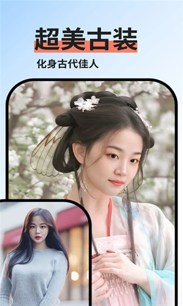 趣拍安卓免费版图3