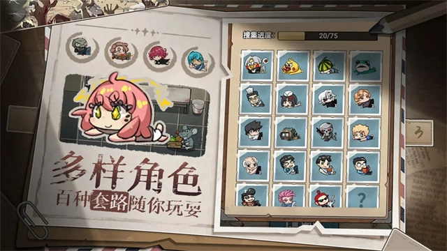 末日也躺平游戏(3)