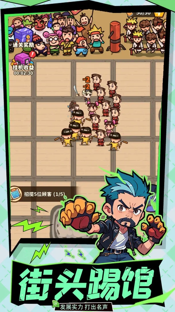 光年计划手机版(3)