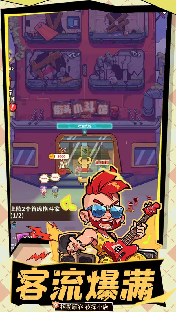 光年计划手机版(4)