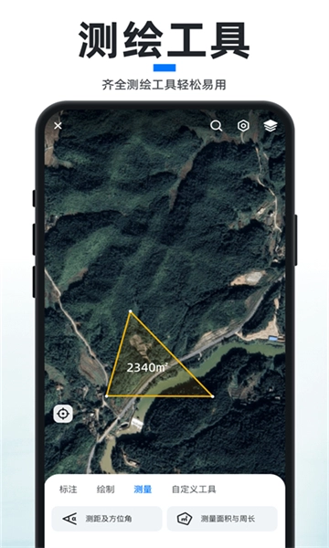 新知卫星地图2025版