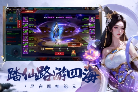 龙纹三国图4