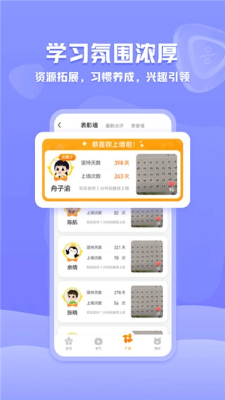 小鹿写字