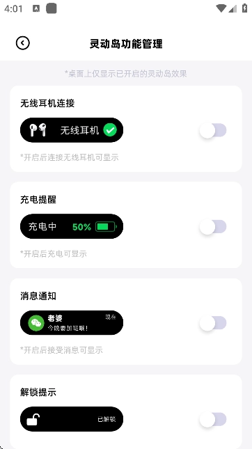 负一屏小组件截图3