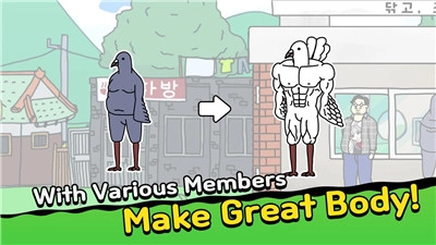 创业健身房游戏(3)