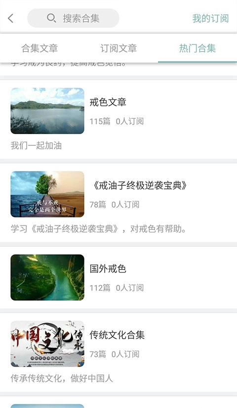 正气最新免费版图4