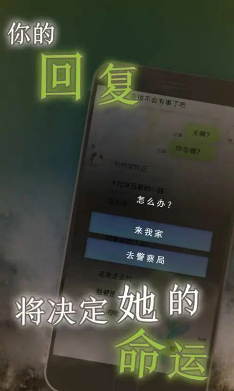 我的女友在被人追赶图4