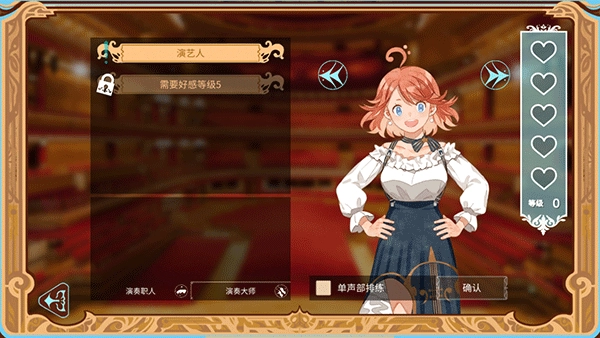 白键上的协奏曲(2)