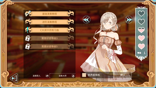 白键上的协奏曲(3)