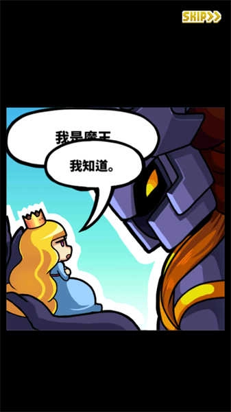 最终点击幻想(4)