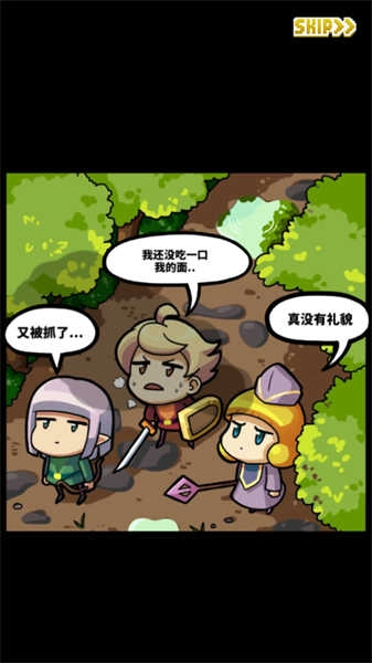 最终点击幻想(5)