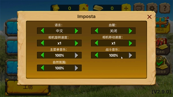 动物战争模拟器截图4