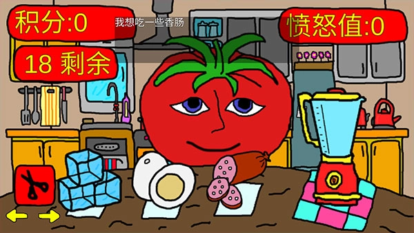 番茄先生(3)