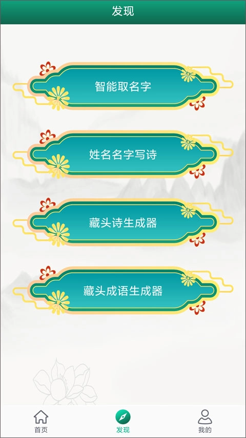 妙笔签名设计图3