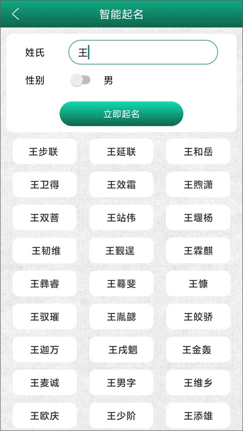 妙笔签名设计图5